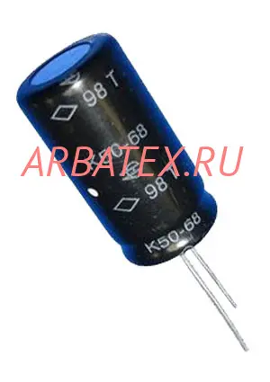 К50-68ВИ 250в 100 мкф