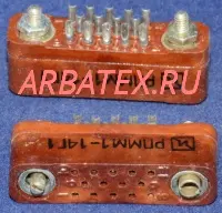 РПММ1-50Ш8-В фото