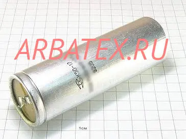 К50-17 400в 500 мкф К50-17 400в 500 мкф