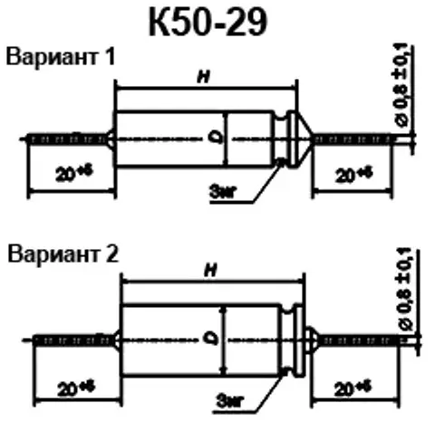 К50-29 350в 22 мкф фото 3 К50-29 350в 22 мкф фото 3