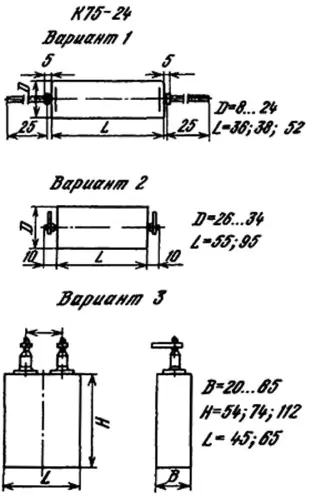 К75-24 1600В 2мкФ фото 6
