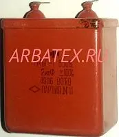 ОМБГ-1 630в 1 мкф