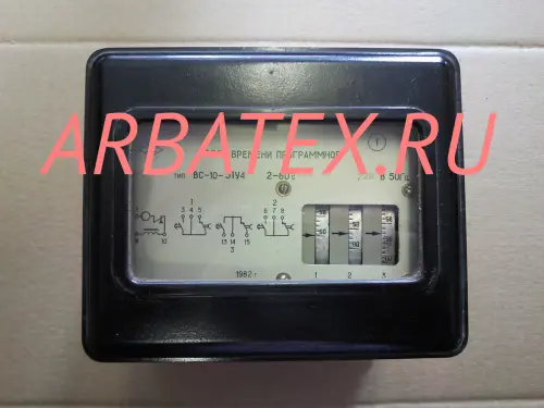 ВС10-31 2-60 сек 220В реле времени