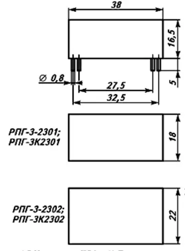РПГ-3 2302 24В фото 3