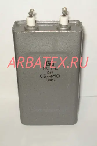 ПКГТ-Е 3кВ 1 мкф