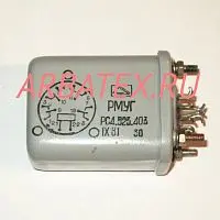 РМУГ РС4.523.402