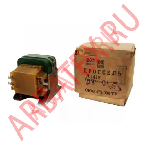 Д128 дроссель фото 2