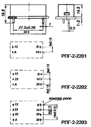 РПГ-2 2201 12В фото 2 РПГ-2 2201 12В фото 2