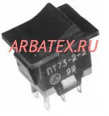 ПТ73-2-2 тумблер