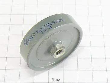 КВИ-3 10кВ 2200 пф фото 2 КВИ-3 10кВ 2200 пф фото 2