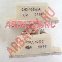 2М2-40-5 транзисторный модуль