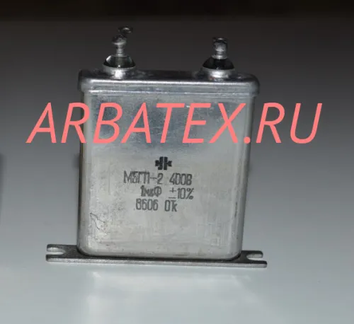 МБГП-2 400в 1 мкф МБГП-2 400в 1 мкф