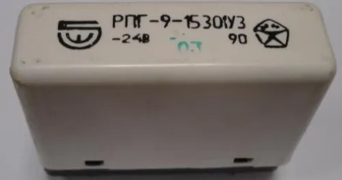 РПГ-9 15301 24В фото 2