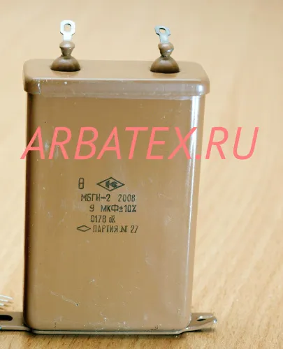 МБГН-2 200в 9 мкф МБГН-2 200в 9 мкф