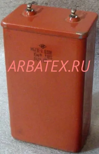 ОМБГ-1 1000в 2 мкф ОМБГ-1 1000в 2 мкф