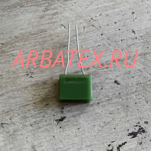 К71-7 250в 1200 пф К71-7 250в 1200 пф