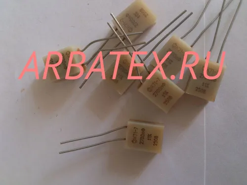 К71-7 250в 2700 пф