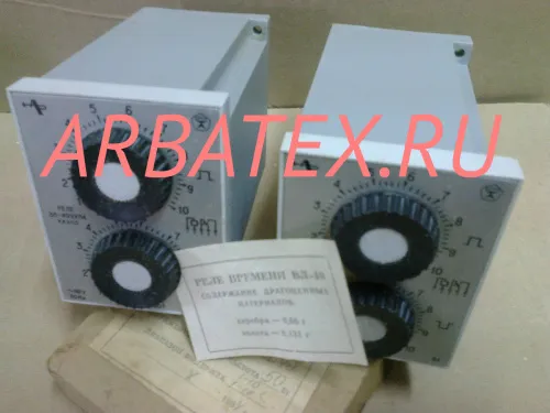 ВЛ40-УХЛ4-220В-50Гц 1-10сек. реле времени ВЛ40-УХЛ4-220В-50Гц 1-10сек. реле времени