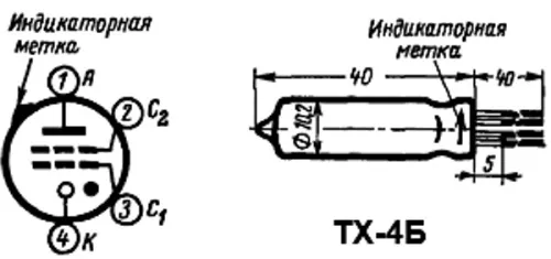 ТХ-4Б радиолампа фото 3 ТХ-4Б радиолампа фото 3