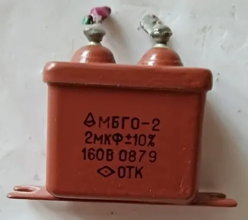 МБГО-2 160в 2 мкф фото 2 МБГО-2 160в 2 мкф фото 2